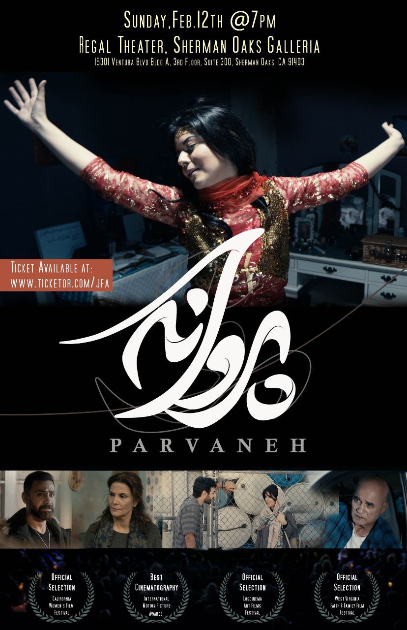 Parvaneh poster